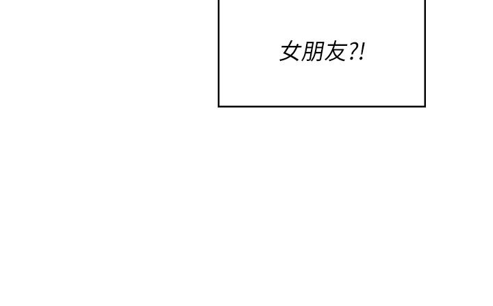 飛機盃女神連線中第76話-解開貞妮的心結