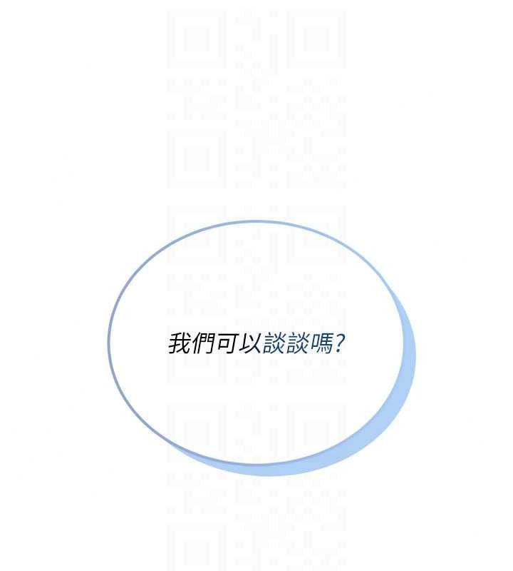 飛機盃女神連線中第76話-解開貞妮的心結