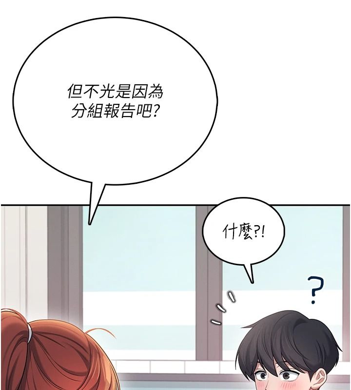 飛機盃女神連線中第76話-解開貞妮的心結