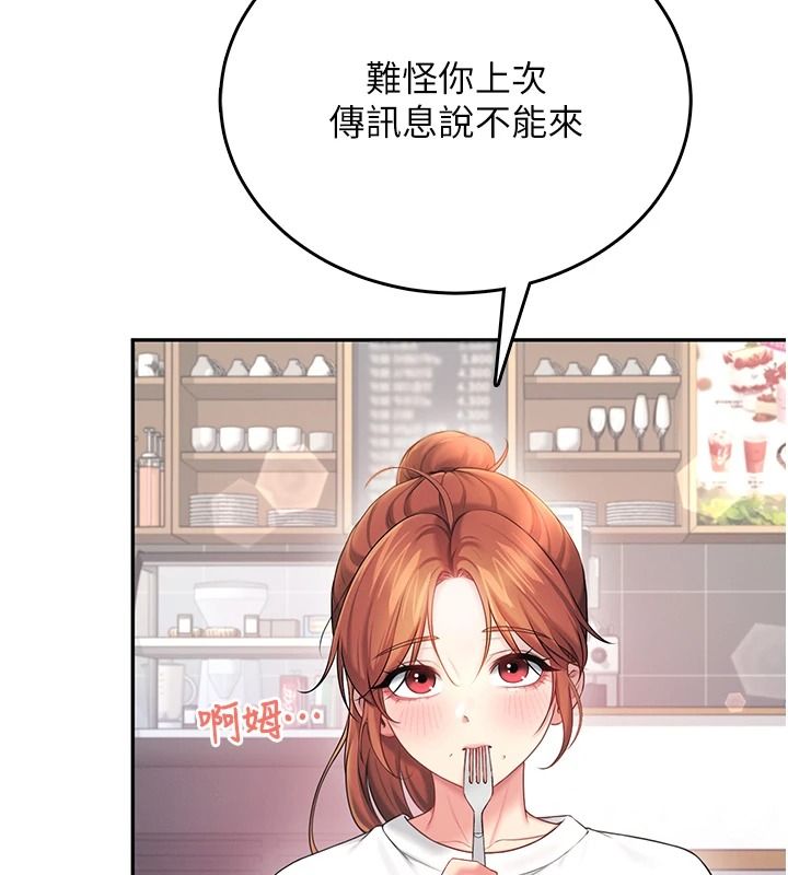 飛機盃女神連線中第76話-解開貞妮的心結