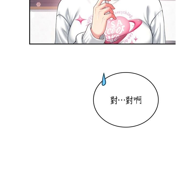 飛機盃女神連線中第76話-解開貞妮的心結