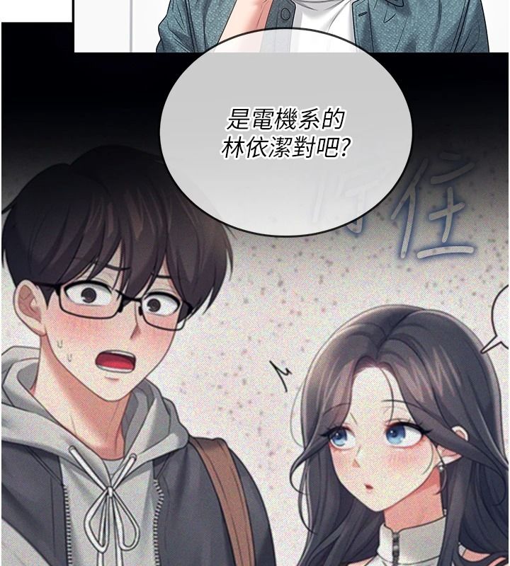 飛機盃女神連線中第76話-解開貞妮的心結