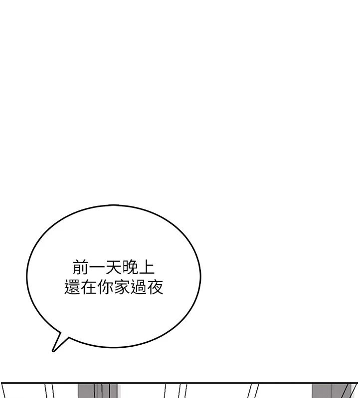 飛機盃女神連線中第76話-解開貞妮的心結
