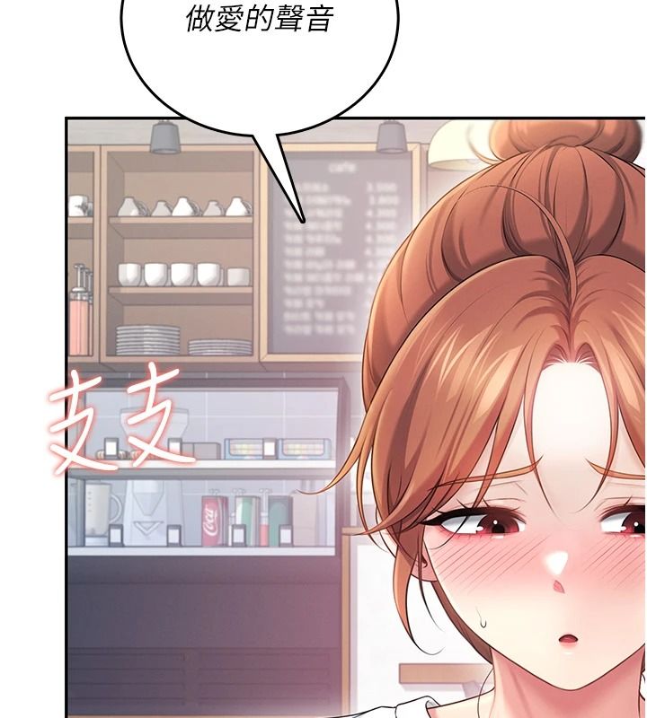 飛機盃女神連線中第76話-解開貞妮的心結