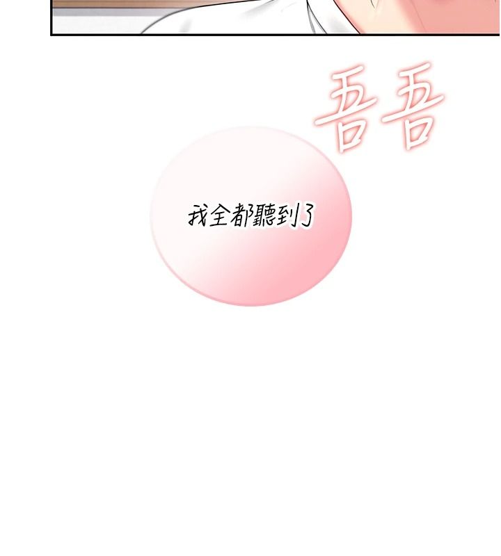 飛機盃女神連線中第76話-解開貞妮的心結