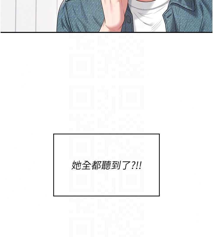 飛機盃女神連線中第76話-解開貞妮的心結