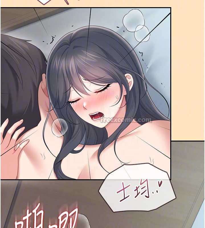 飛機盃女神連線中第76話-解開貞妮的心結