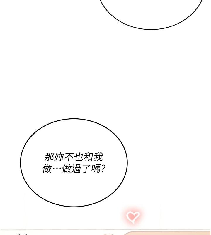 飛機盃女神連線中第76話-解開貞妮的心結