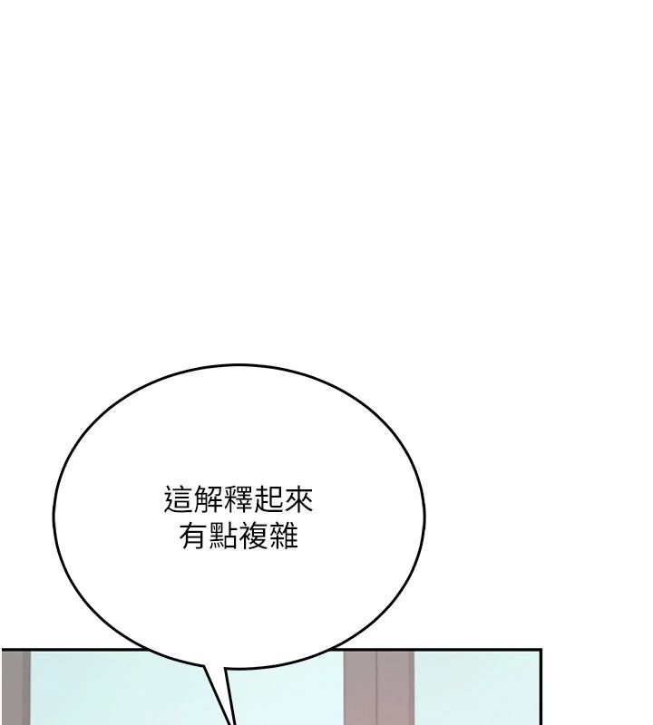 飛機盃女神連線中第76話-解開貞妮的心結