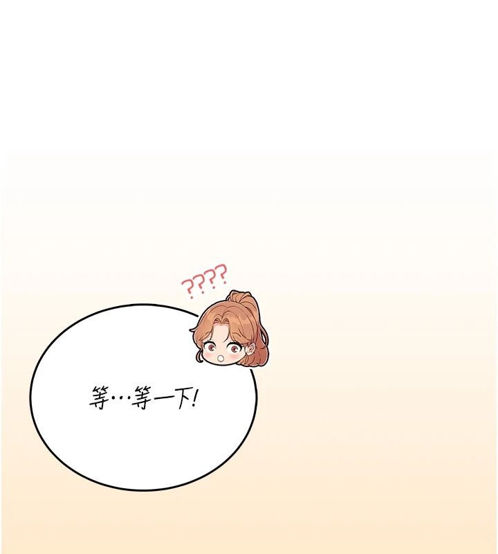 飛機盃女神連線中第76話-解開貞妮的心結
