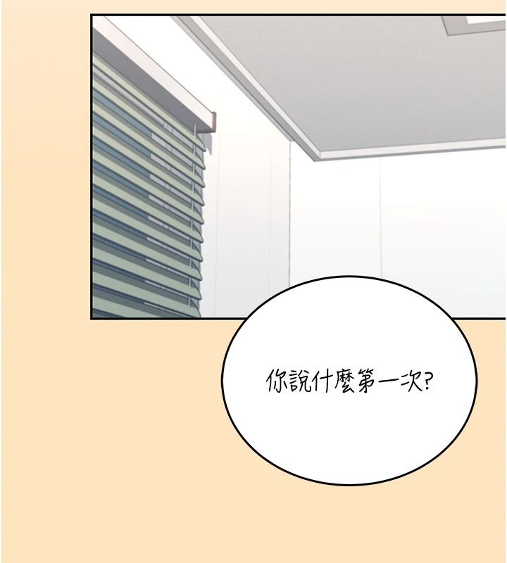 飛機盃女神連線中第76話-解開貞妮的心結