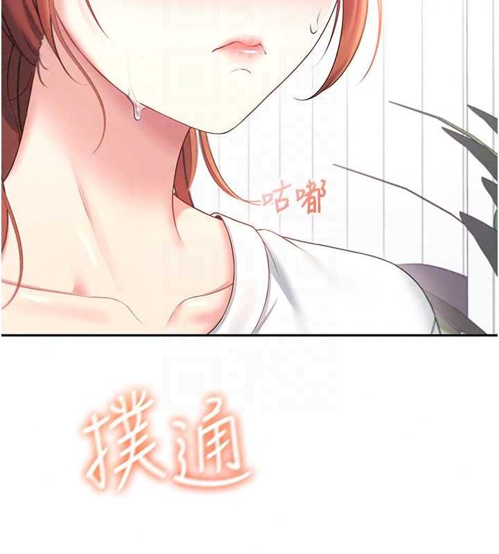 飛機盃女神連線中第76話-解開貞妮的心結