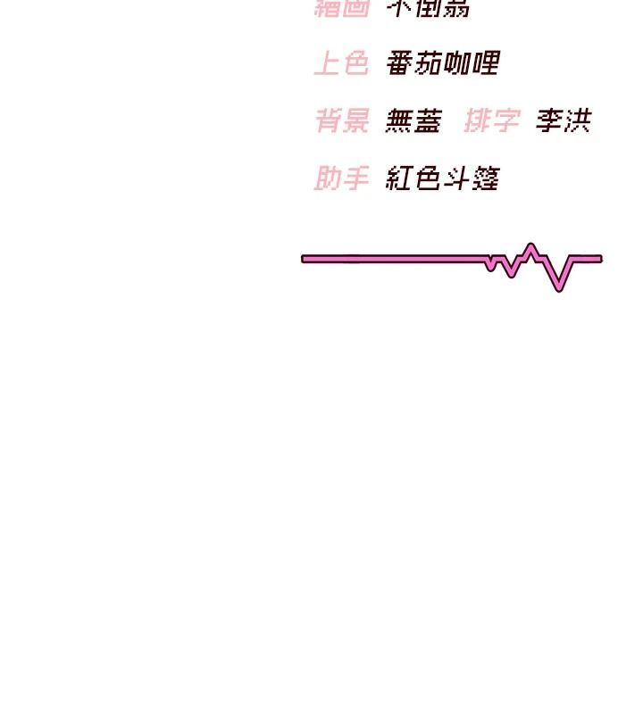 飛機盃女神連線中第76話-解開貞妮的心結