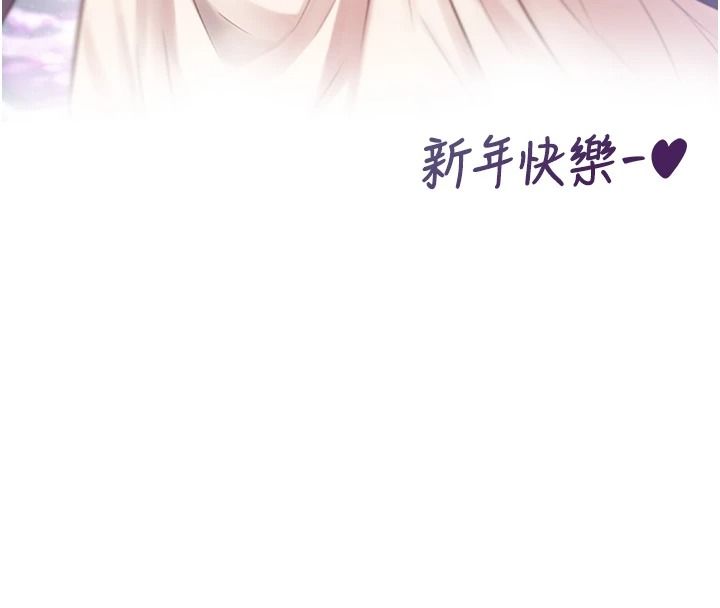 飛機盃女神連線中第76話-解開貞妮的心結
