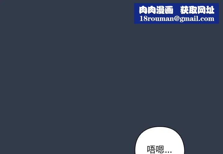 与众不同的兄妹第60話