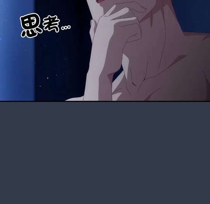 与众不同的兄妹第60話