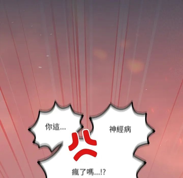 与众不同的兄妹第60話
