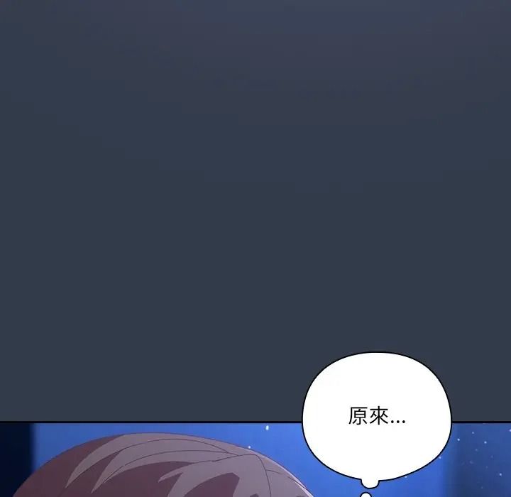 与众不同的兄妹第60話