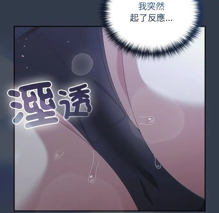 与众不同的兄妹第60話