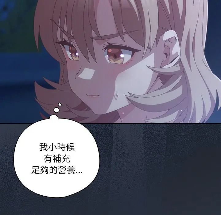 与众不同的兄妹第60話