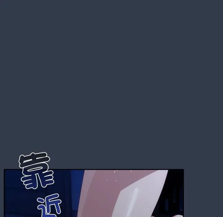 与众不同的兄妹第60話
