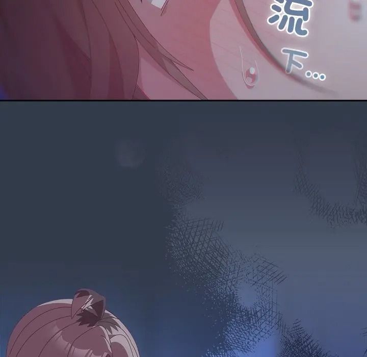 与众不同的兄妹第60話