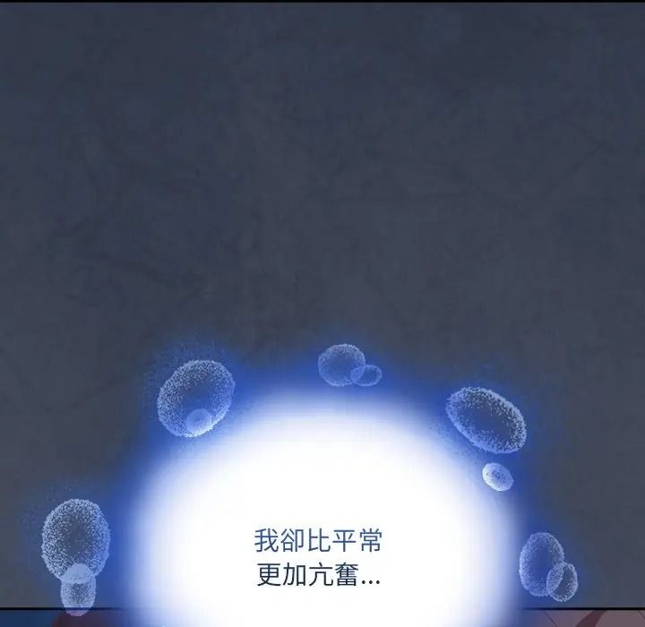 与众不同的兄妹第60話