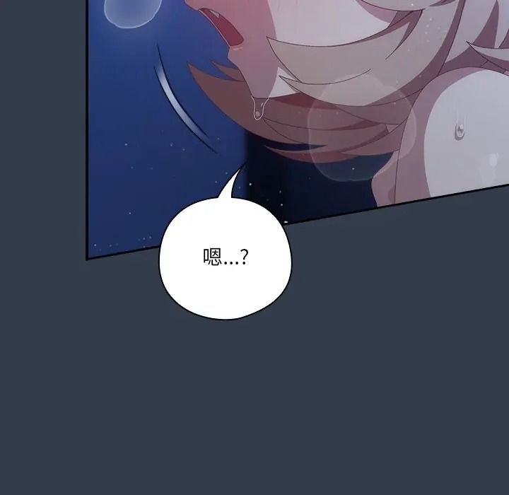 与众不同的兄妹第60話