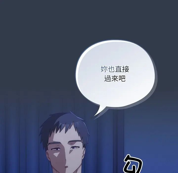 与众不同的兄妹第60話