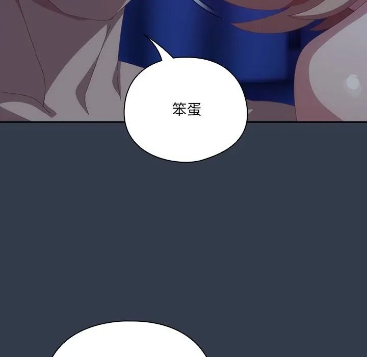 与众不同的兄妹第60話