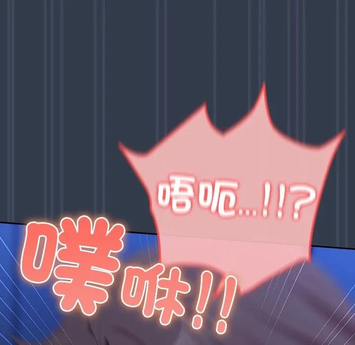 与众不同的兄妹第60話