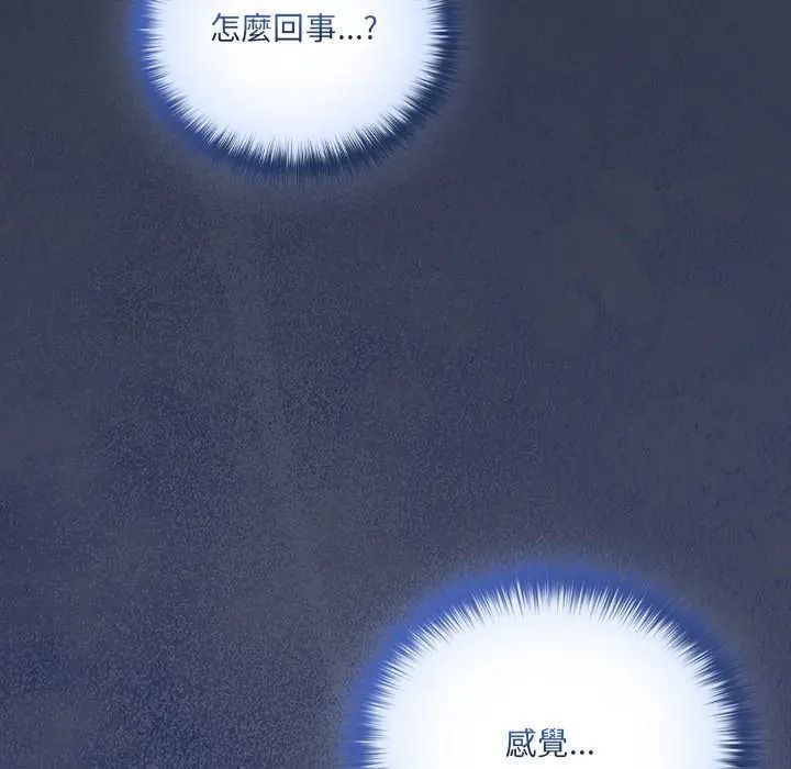 与众不同的兄妹第60話