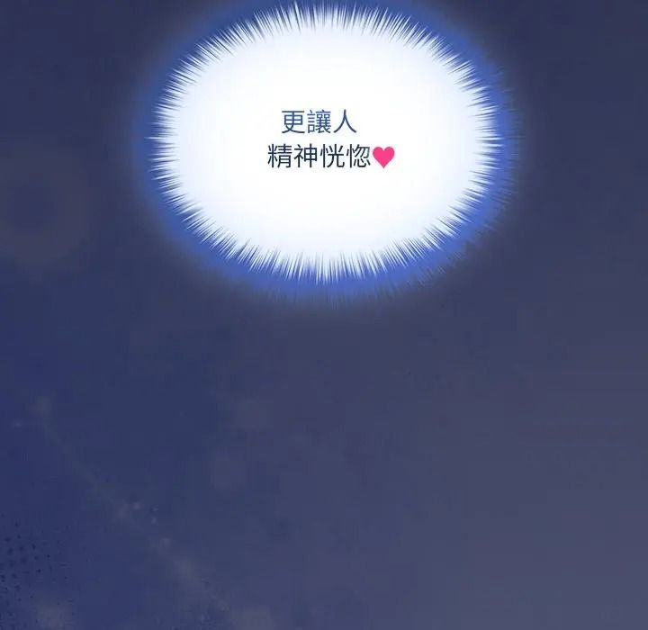 与众不同的兄妹第60話