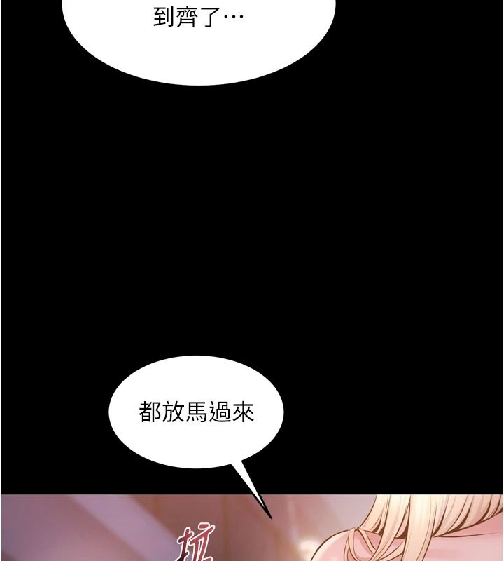 狱火重生第81話-發情的母狗互相雜交