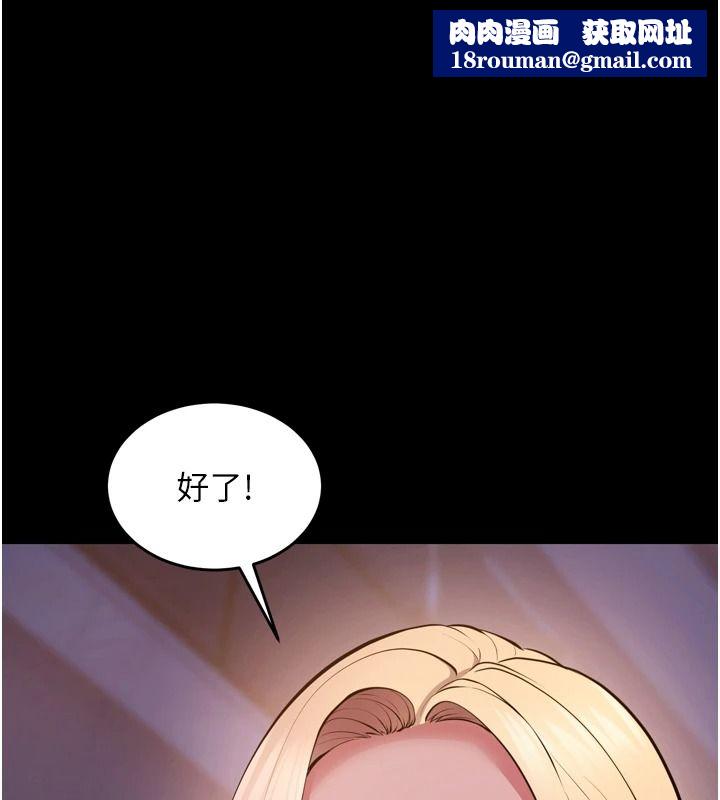 狱火重生第81話-發情的母狗互相雜交
