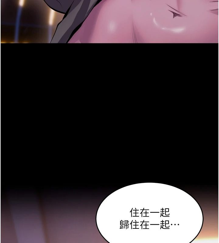 狱火重生第81話-發情的母狗互相雜交