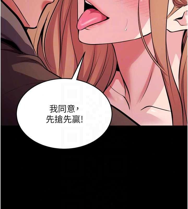狱火重生第81話-發情的母狗互相雜交