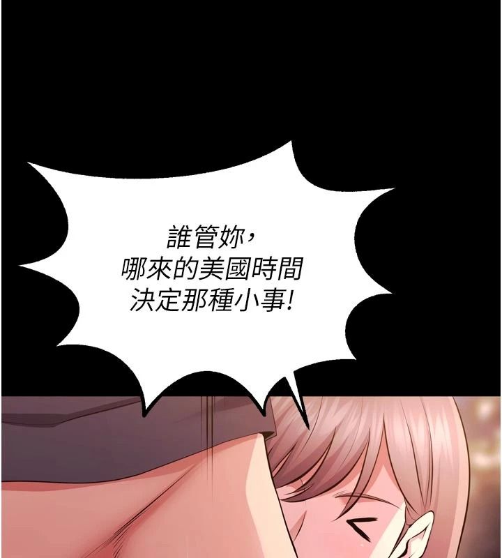 狱火重生第81話-發情的母狗互相雜交