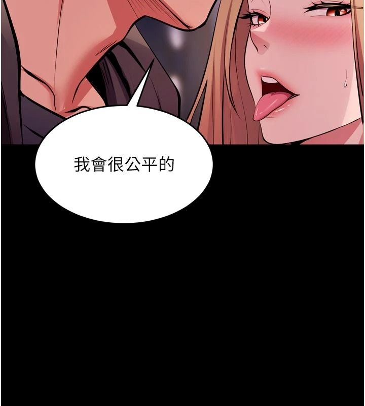 狱火重生第81話-發情的母狗互相雜交