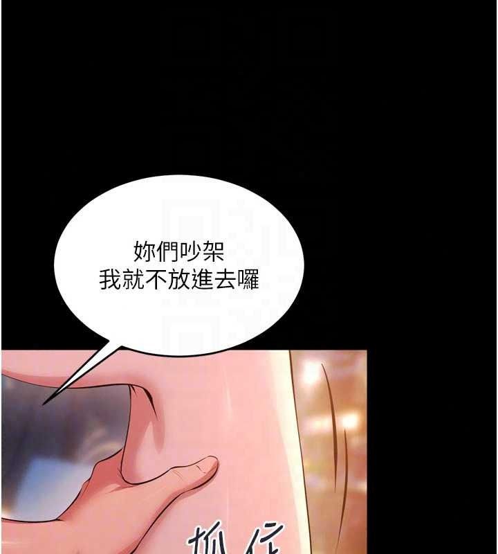 狱火重生第81話-發情的母狗互相雜交