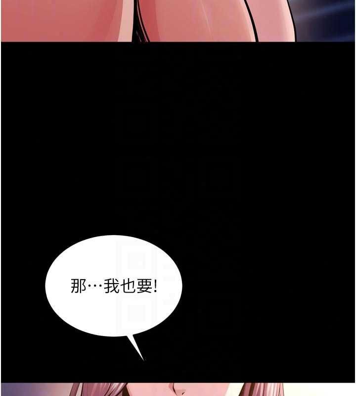 狱火重生第81話-發情的母狗互相雜交