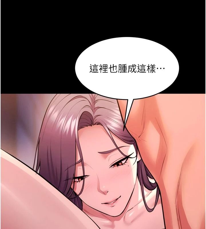 狱火重生第81話-發情的母狗互相雜交