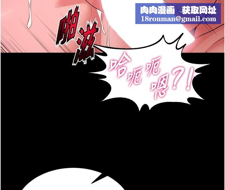 狱火重生第81話-發情的母狗互相雜交