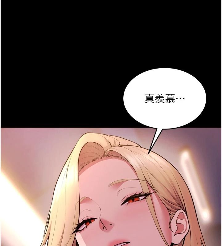 狱火重生第81話-發情的母狗互相雜交