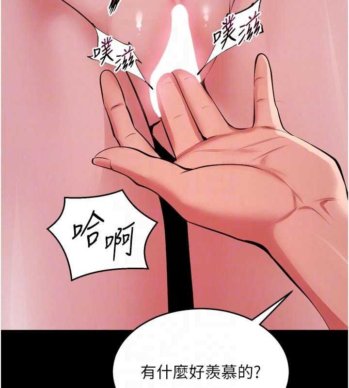 狱火重生第81話-發情的母狗互相雜交