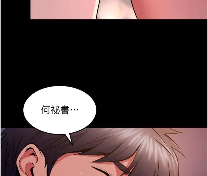 狱火重生第81話-發情的母狗互相雜交