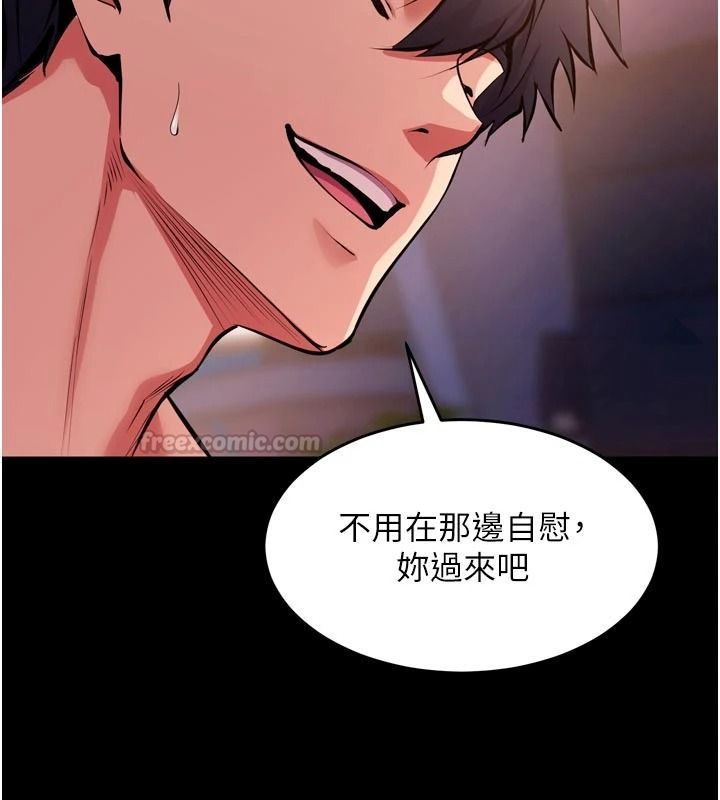 狱火重生第81話-發情的母狗互相雜交