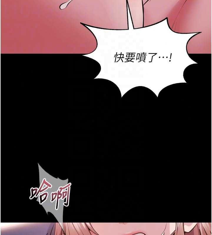 狱火重生第81話-發情的母狗互相雜交