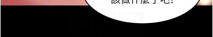 狱火重生第81話-發情的母狗互相雜交