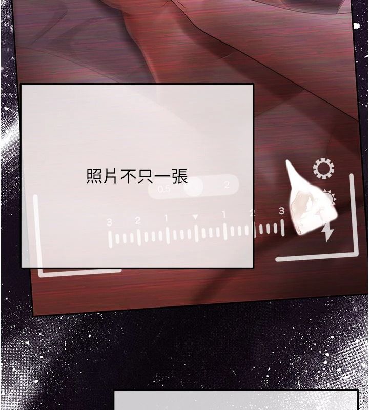慾债第23話-成為怪物的獎勵